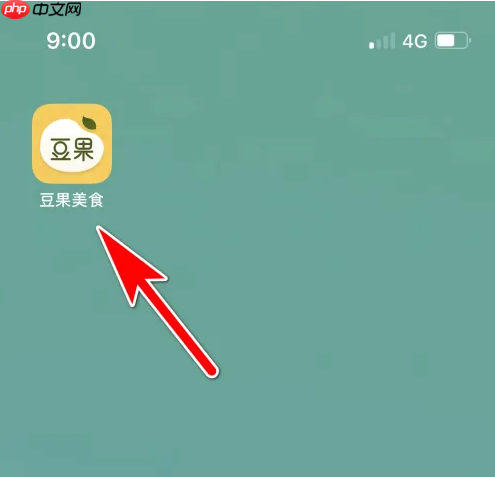 《豆果美食》查询最近浏览菜谱方法  第1张