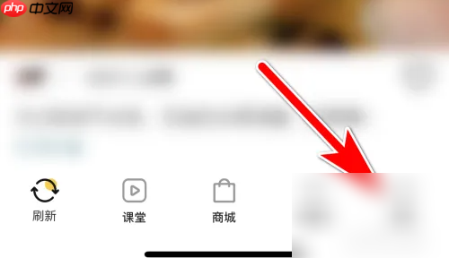 《豆果美食》查询最近浏览菜谱方法  第2张