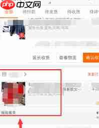 淘宝确认收货后运费险是否还能用