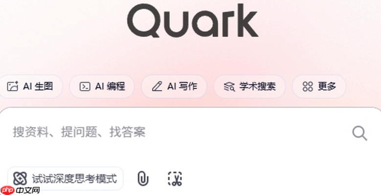 夸克(Quark)网页版怎么快速翻译网页_夸克(Quark)网页版翻译功能使用技巧【指南】