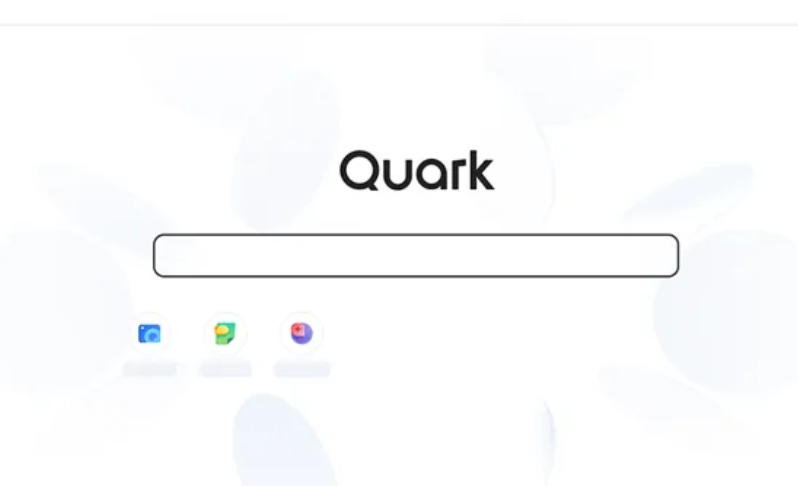 夸克网页版入口分享链接_夸克网盘网页版官方分享登录入口