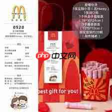 如何点麦当劳生日桶套餐  第1张