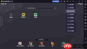 雷电模拟器如何关闭高帧率  第2张