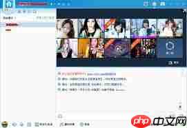 如何在YY退出频道