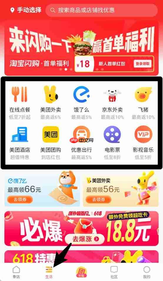 象店app功能使用指南  第2张