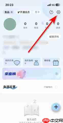 非鱼之乐app账号退出操作  第2张