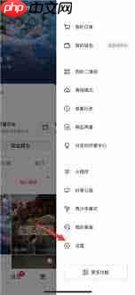 极速抖音分享功能怎么关闭  第2张