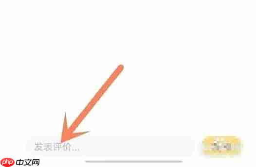 速读免费小说app评论发布方法  第3张