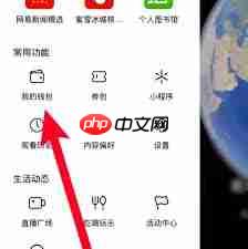 抖音如何取消免密支付  第1张