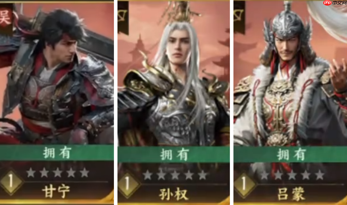 《三国群英传:策定九州》甘宁介绍 第3张 《三国群英传:策定九州》甘宁介绍 第3张