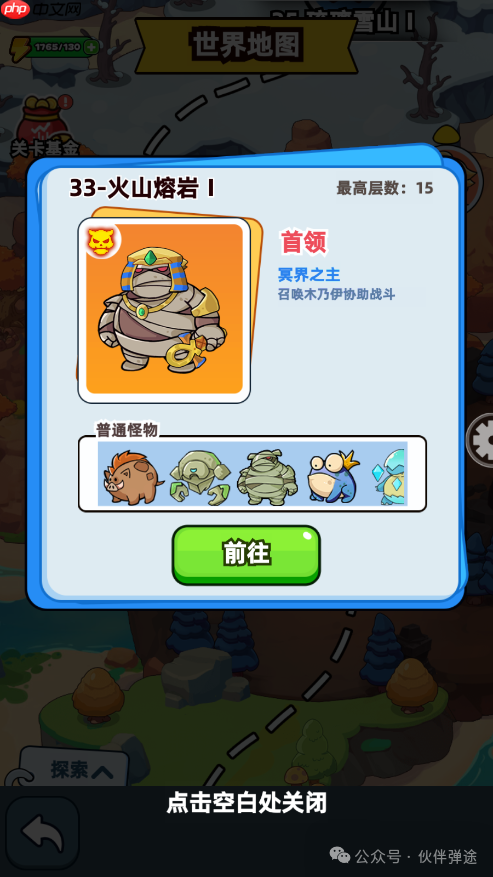 伙伴弹途新手第3天攻略  第5张