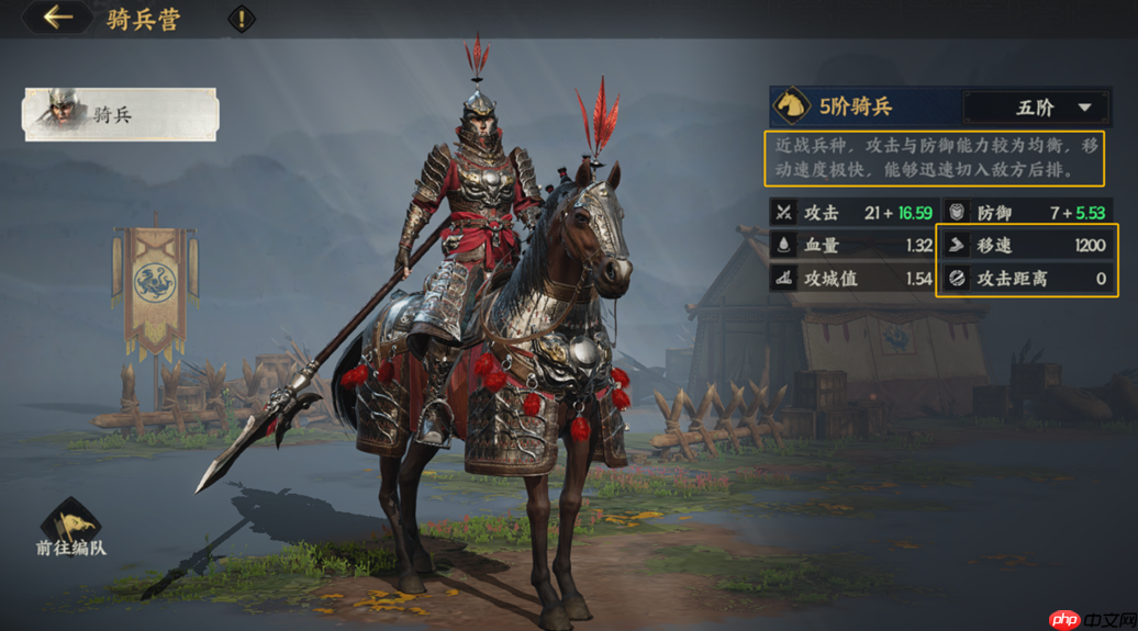 《三国群英传:策定九州》甘宁介绍 第4张 《三国群英传:策定九州》甘宁介绍 第4张