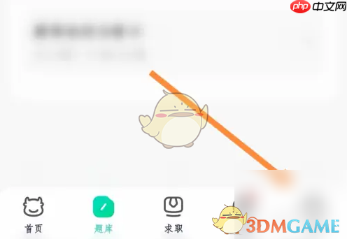 《牛客》发布招聘信息方法