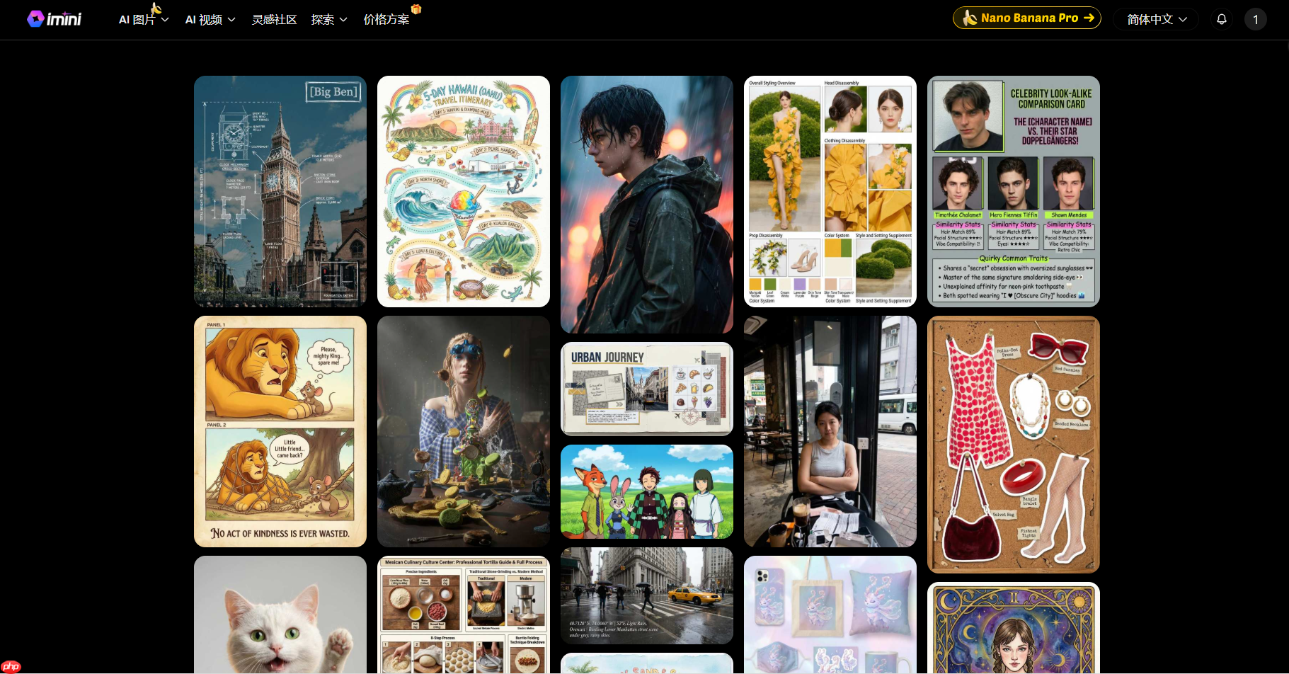 Nano Banana Pro中文版入口，Nano Pro实测  第5张