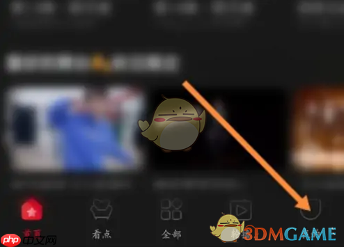 《百视tv》清除缓存方法