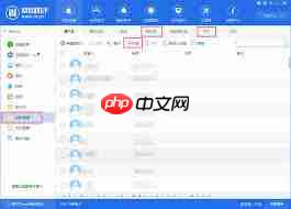 爱思助手如何备份微信聊天记录  第1张