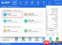 爱思助手如何备份微信聊天记录  第2张