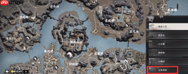 《下一站江湖2》无惧圣心获取攻略  第3张