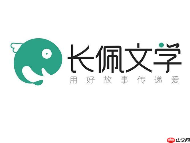 长佩阅读app怎么领取福利 长佩阅读app新手任务奖励领取教程【详解】  第1张