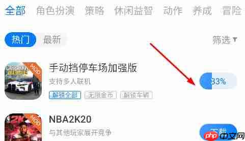 魔玩助手app怎么安装游戏-游戏安装步骤  第2张