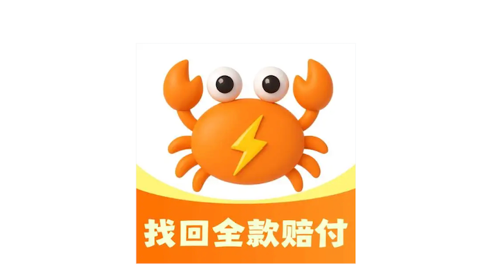 螃蟹交易平台登录入口 螃蟹账号个人中心入口  第1张