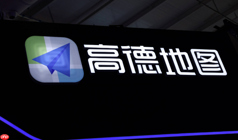 高德地图鹰眼预警怎么看历史记录_高德地图鹰眼预警历史查询【教程】 第1张 高德地图鹰眼预警怎么看历史记录_高德地图鹰眼预警历史查询【教程】 第1张