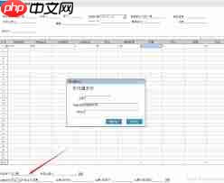 管家婆创业版如何设置微信收款  第2张