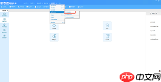 管家婆创业版如何设置微信收款  第3张