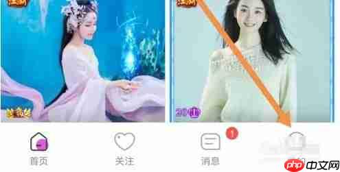 蜜疯直播app怎么查看黑名单-黑名单查看方法  第1张