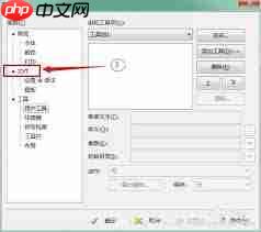 EditPlus如何设置utf  第1张