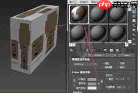 3Ds MAX如何展开UV图  第3张