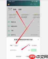 如何查看爱奇艺注册日期  第2张