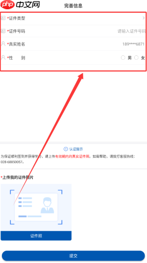 《易学酷》学分查询方法 第3张 《易学酷》学分查询方法 第3张