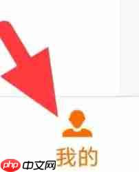 运满满司机如何切换账号  第2张