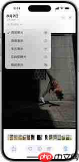 iPhone17plus如何拍摄动态照片  第1张