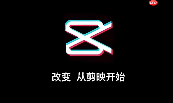 剪映网页版智能抠像入口 AI一键抠图功能入口 第1张 剪映网页版智能抠像入口 AI一键抠图功能入口 第1张