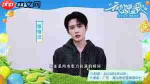 2025qq音乐毕业晚会都有谁参加  第2张