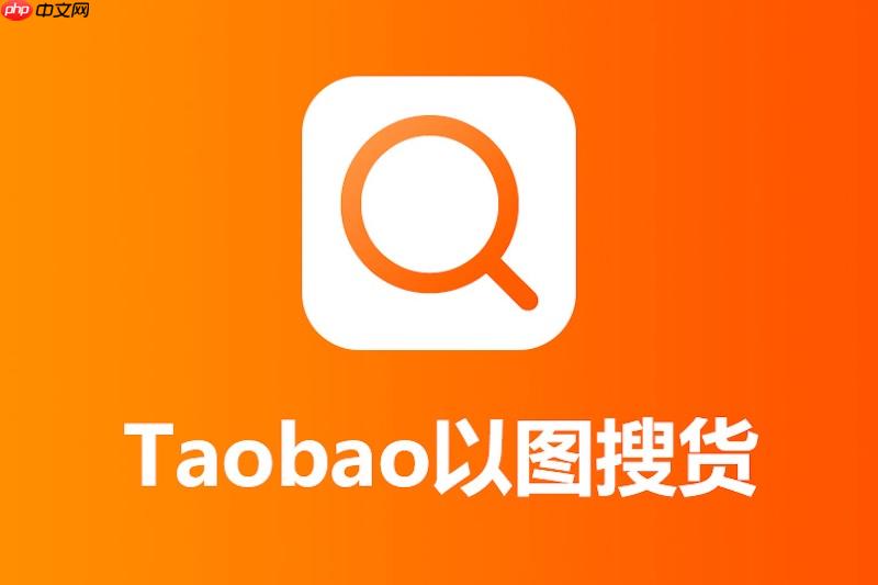 淘宝网页版登录页面直达 淘宝官网网页版官方入口  第1张