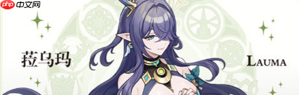 原神6.0爱诺强力阵容推荐 第2张 原神6.0爱诺强力阵容推荐 第2张