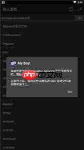 gba模拟器app如何使用金手指 第2张 gba模拟器app如何使用金手指 第2张