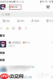 钉钉机器人回复崩溃如何解决  第1张