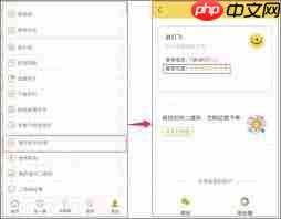 如何取消韵达快递订单