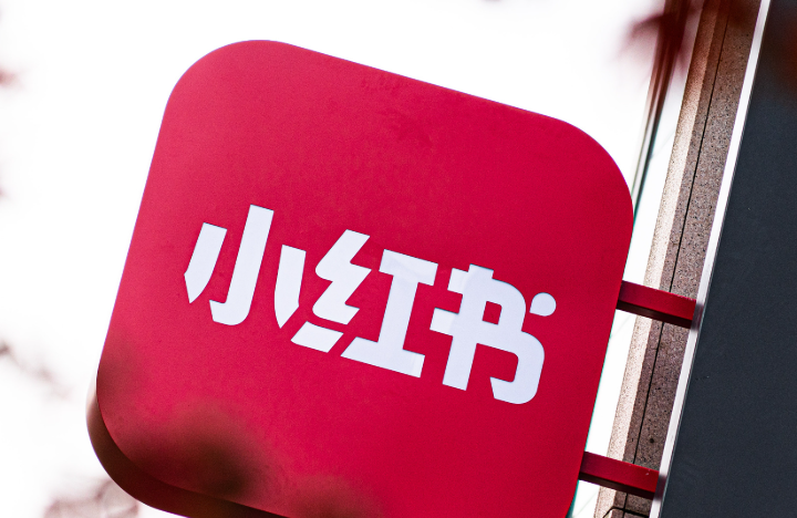 小红书app电脑版使用方法_小红书网页版电脑端模拟app体验入口  第1张