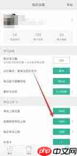 墨墨背单词如何刷上限  第1张