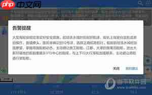 船e行app规划航线方法  第4张