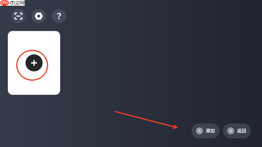 《盖世游戏》串流教程  第2张
