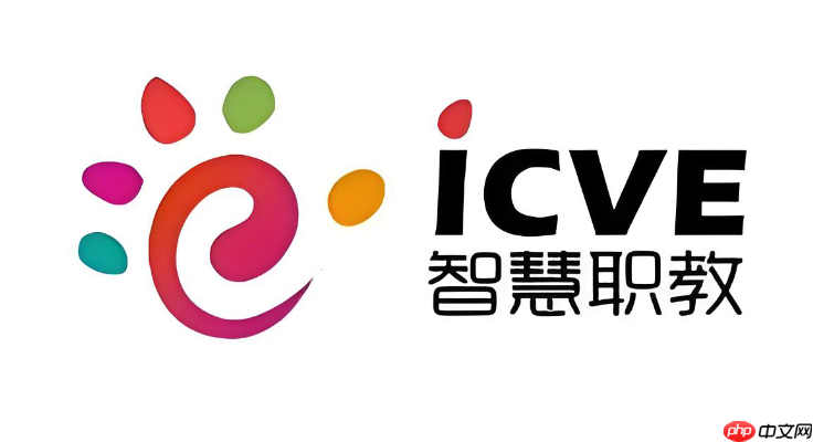 智慧职教mooc网页版登录 智慧职教mooc电脑版入口  第1张