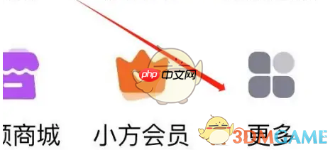 《小方》期货开户教程  第2张