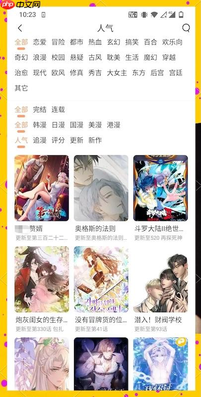 虫虫漫画网页版直达通道不跳转-虫虫漫画海量漫画免费看地址 第2张 虫虫漫画网页版直达通道不跳转-虫虫漫画海量漫画免费看地址 第2张