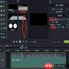 camtasia怎么调整音量大小  第2张